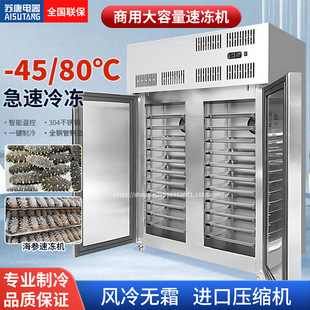 �K��-80/-60/-45�ك������������������ˮ������L�䙙�ك��C
