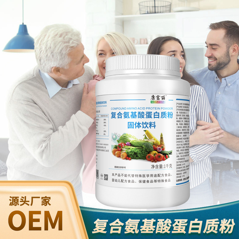 Kangfuli Complex Amino Acid Protein Powder 1kg Whey Soy Isolate Collagen Solid Drink High Protein