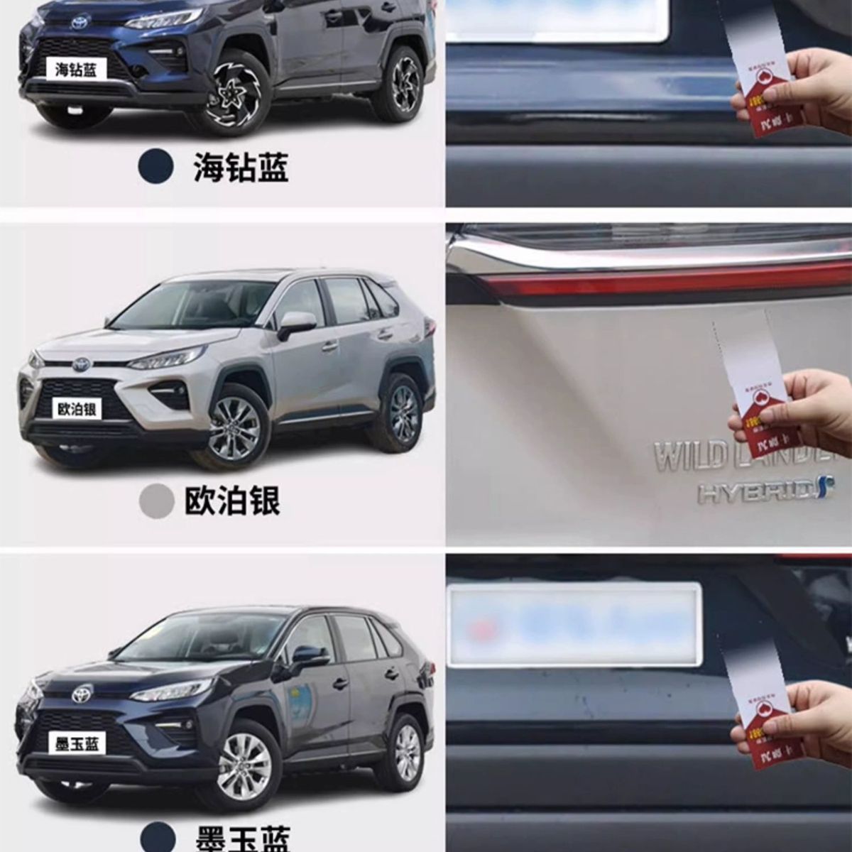 Toyota Wildlander Self-Spray Paint Pen for Touch-Up, Crystal Black, Car Paint Scratch Repair, Opal Silver, Self-Spray Paint, Pearl White