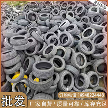 现货 大量出售废胎 二手轮胎 可用于各种赛道 机械垫压 装饰 炼油