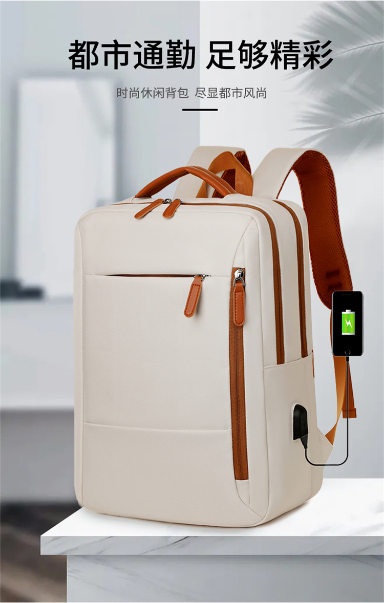 New travel computer bag backpack, 16-inch lightweight backpack for business trips, large-capacity business schoolbag for college students full figure