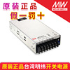 Taiwan Meanwell Power MSP-300-3.3/5/7.5/12/15/24/36/48 Years warranty