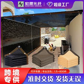 遮阳网;农用遮阳网;防雨布