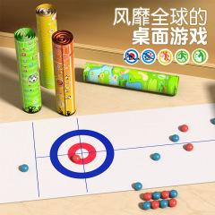兒童休閒桌面遊戲迷你冰壺足球玩具便攜室內親子互動益智雙人對戰