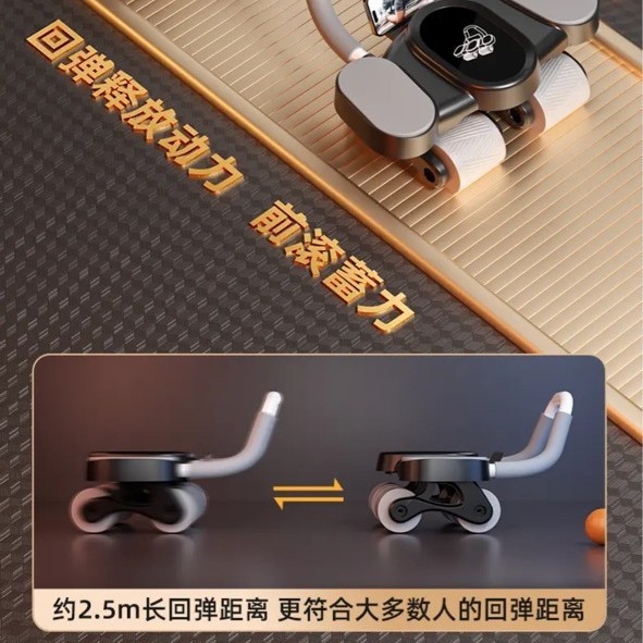 四輪腹部ホイール、自動リバウンド腹部カーリングフィットネス機器、家庭用腹筋ホイール、腹部フィットネスデバイス、スリムベリーアーティファクト|undefined