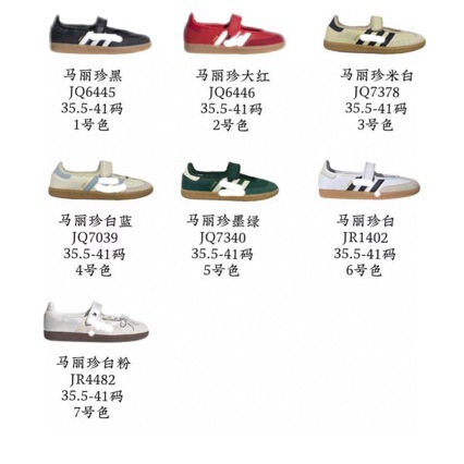 Putian Shoes, German Training Shoes, Women's Style, Classic Versatile Mary Jane Casual Shoes with Velcro Straps, Available in Multiple Colors Putian Shoes, German Training Shoes, Women's Style, Classic Versatile Mary Jane Casual Shoes with Velcro Straps, Available in Multiple Colors