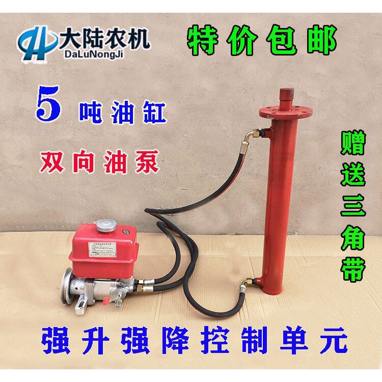 改装用双向油泵油缸 劈柴机压力机 强生强降液压系统法兰盘缸