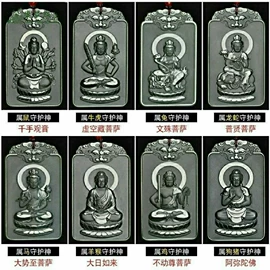 玉器工艺品;宝石工艺品;吊坠
