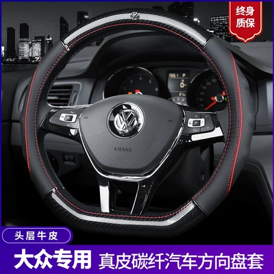 Steering wheel cover – Fiber Handle Cover