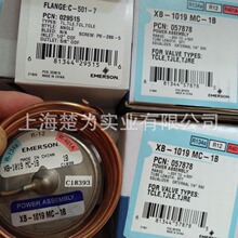 TES12/可换阀芯/膨胀阀067B3347/感温包XB1019/TES20/TES5/TES55