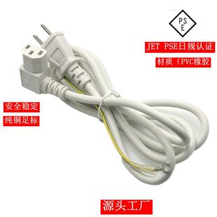 ��Ҏ�Դ��125V 7.5a 12a �ձ�pse�J�C��Ҏ3�厧�{�~�A���^Ʒ��β