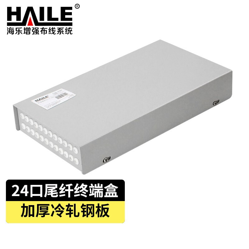 24口终端盒光纤终端盒光缆熔接盒直出尾纤式 P1-24-W