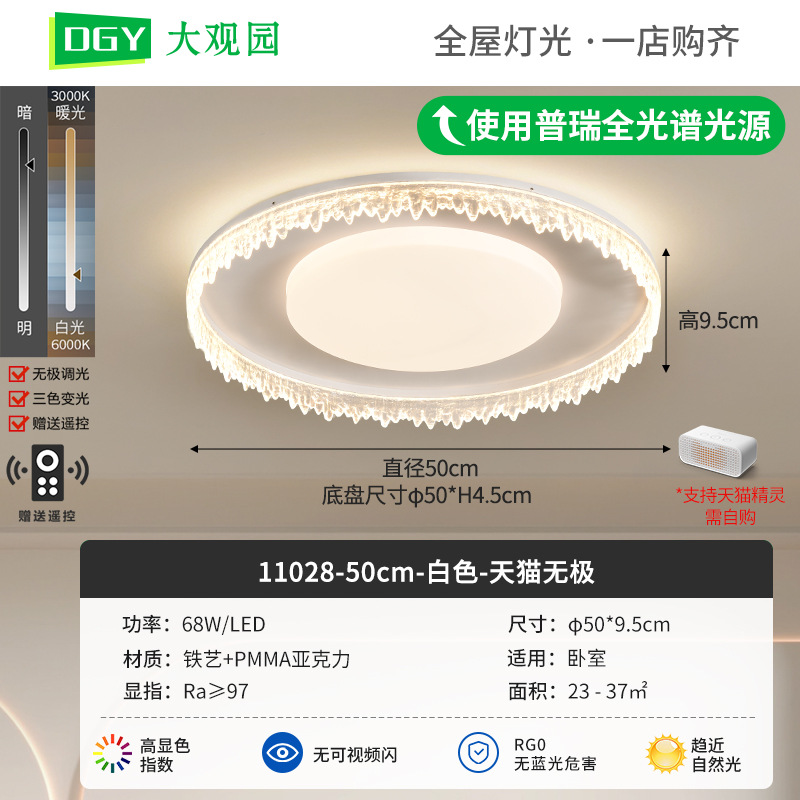 Luz de techo de la sala de estar lujosa italiana moderna y simple atmósfera alta sensación de estudio comedor dormitorio luz de techo 357L