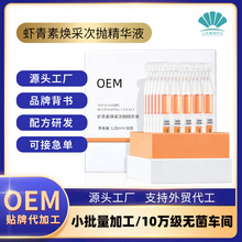 ���aˮ�����AҺOEM���a�S�ҝ���ܛ��ƿԭҺ�����ḻ��ϩˮ��