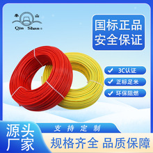 浙江古塔BVR 10平方家装电线4500/750V多股电线  3C国标电线