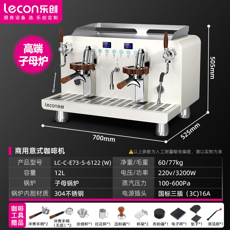 Máquina de café semiautomática de doble cabeza de tres calderas con vapor fuerte y control de temperatura preciso para pantalla digital.