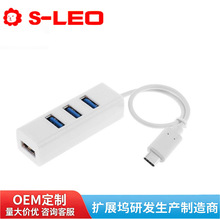 USB C Type-c3.1扩展器USB2.0HUB 2.0hub4口分线器type-c扩展坞