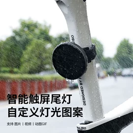 自行车装饰;自行车灯;自行车包