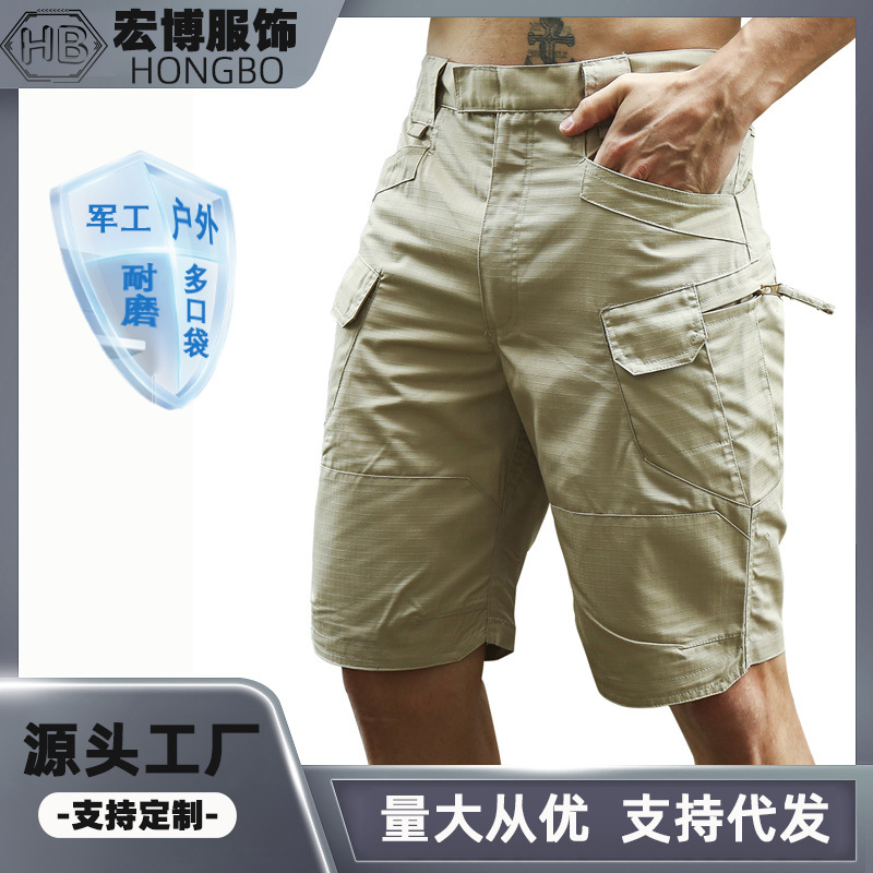 2026 New Breathable Ix7 Work Shorts for Men, Outdoor Tactical Military Pants, Quick-Dry, Multi-Pocket, Durable, Summer