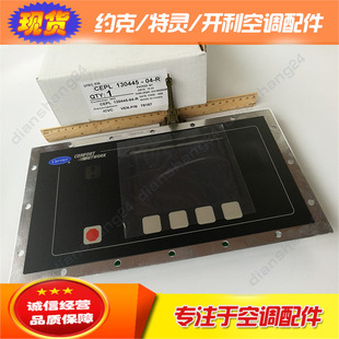 �_�����{CESO130036/LID�Ñ����/�m��19XL�@ʾģ�KCEPL130230-01