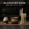 Threaded pointed mouth matcha set-Chaiyao flowing glaze