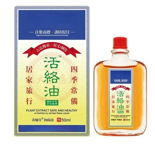 ��j��50ml����Һ�潛��j�����澏ƣ�ڰ�Ħ���ʹ��l