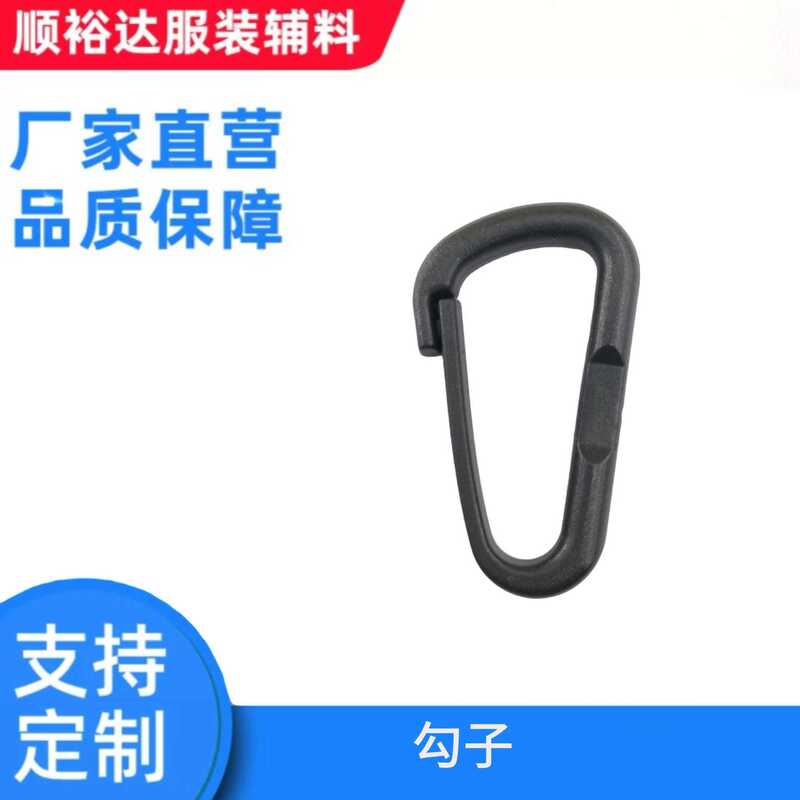 Outdoor small carabiner, D-shaped backpack lock, external hook, safety and secure connection, quick-release keychain, backpack accessory