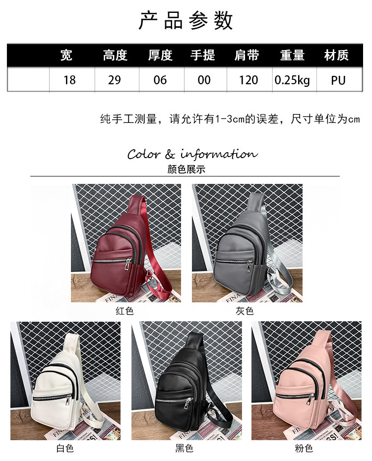 2022 Spring New Women's Pu Chest Bag Simple Shoulder Messenger Bag display picture 1