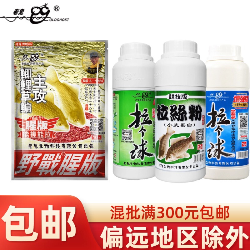 Lg Special-Made Brushed Powder for Making Large Balls, Pure Wheat Protein Powder with Long, Coarse Strands Lg Special-Made Brushed Powder for Making Large Balls, Pure Wheat Protein Powder with Long, Coarse Strands