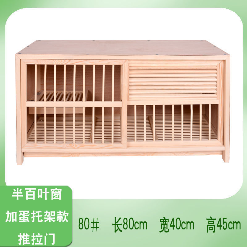 &鸽子信鸽巢箱配对笼赛鸽配对巢箱实木鸽子笼鸽具木质笼子包邮狗|undefined