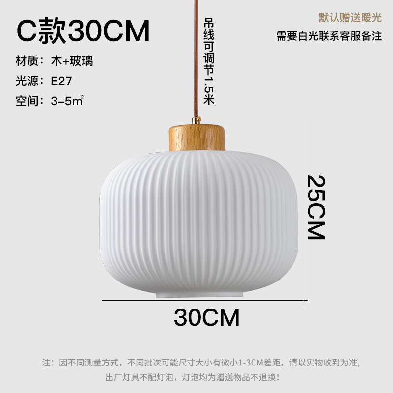 Chandelier de restaurante japonés Zen medieval madera de viento cama de cabezal Chandelier de viento tranquilo Hotel Residencial de viento tatami