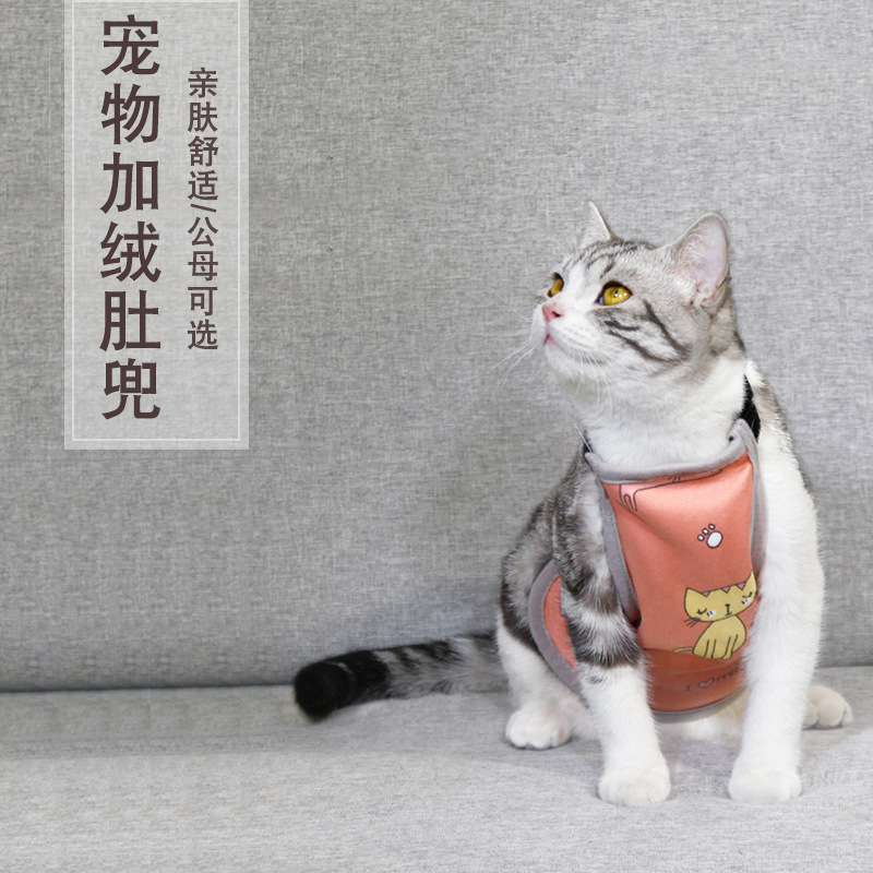 法斗泰迪柯基寵物肚兜棉防涼護肚子狗狗貓咪衣服可愛睡衣批發