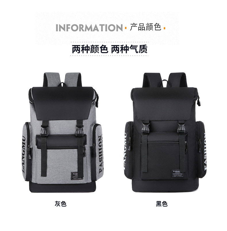 Wholesale of new fashionable, simple and large-capacity shoulder bags, business commuting and casual backpacks, nylon fabric computer backpacks undefined