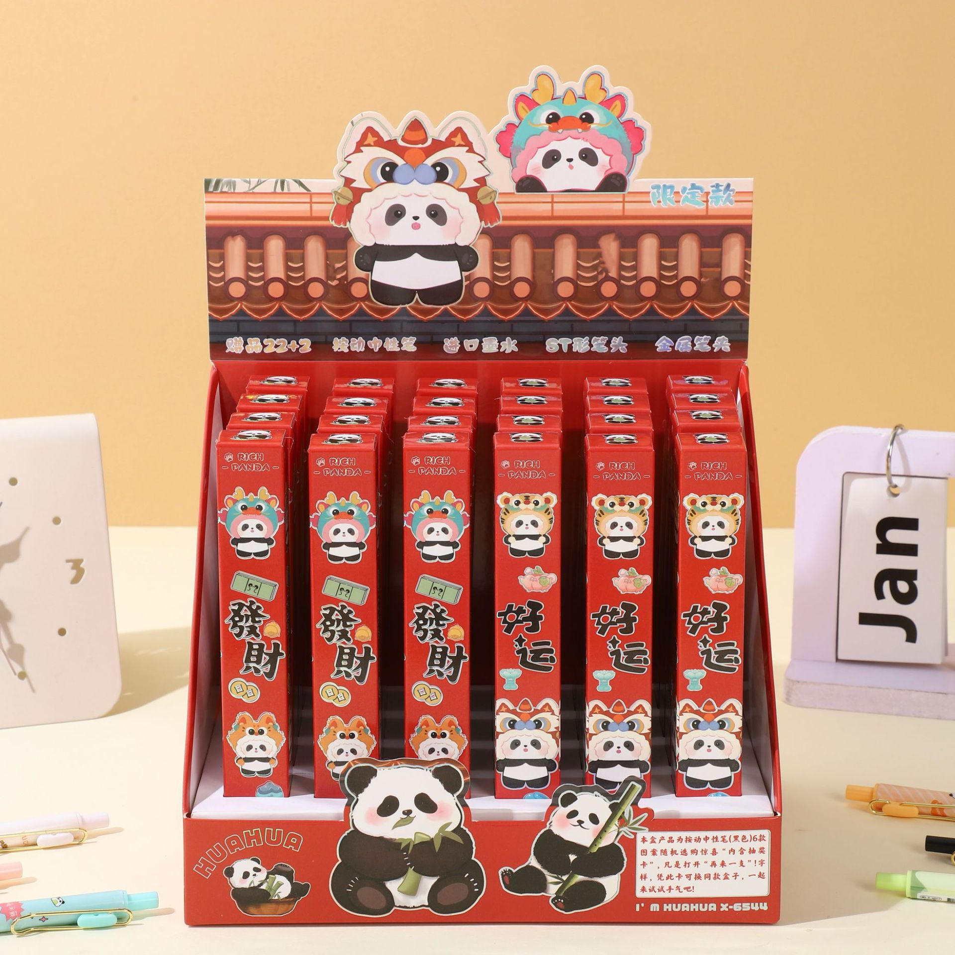 6544 판다 화화 (22발 24개 발사) 디스플레이 포함