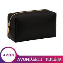 AVON认证工厂定制外贸可再生八角化妆包精致旅行便携洗漱包收纳包