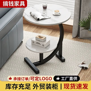 定制 C 型双层圆形边几 轻奢仿岩板沙发床边桌 尺寸颜色款式可定