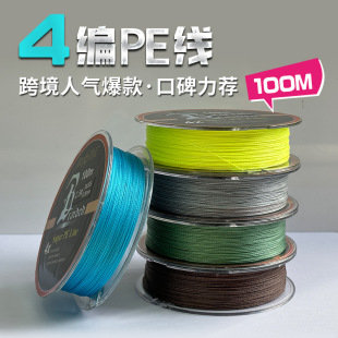 �羳����4��pe��100���Ӿ�����·����឴����R���������l