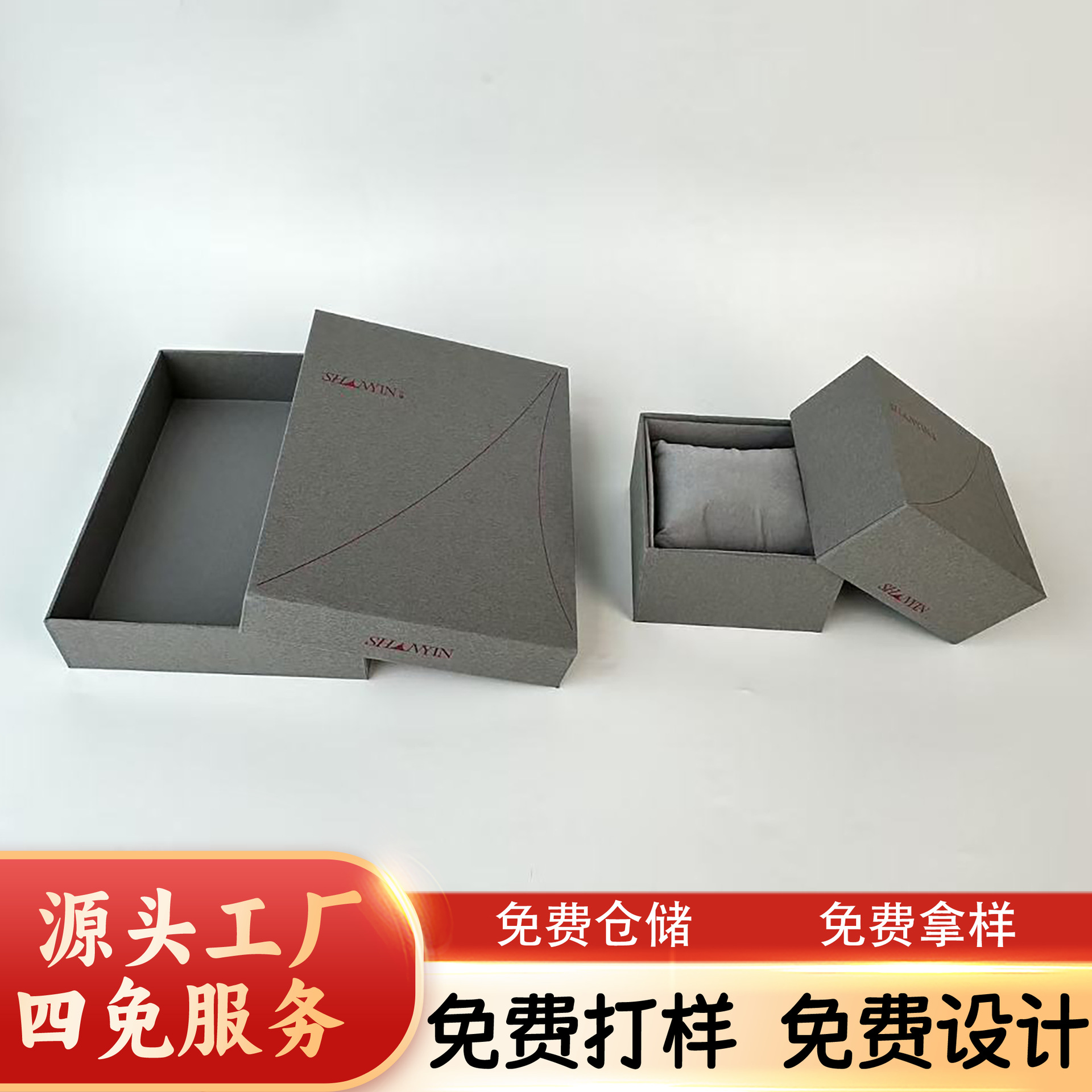 Jewelry Packaging Box, High-End Watch Box, Custom Jewelry Packaging Box, Watch Gift Box, Watch Case Packaging, Lid-And-Base Box