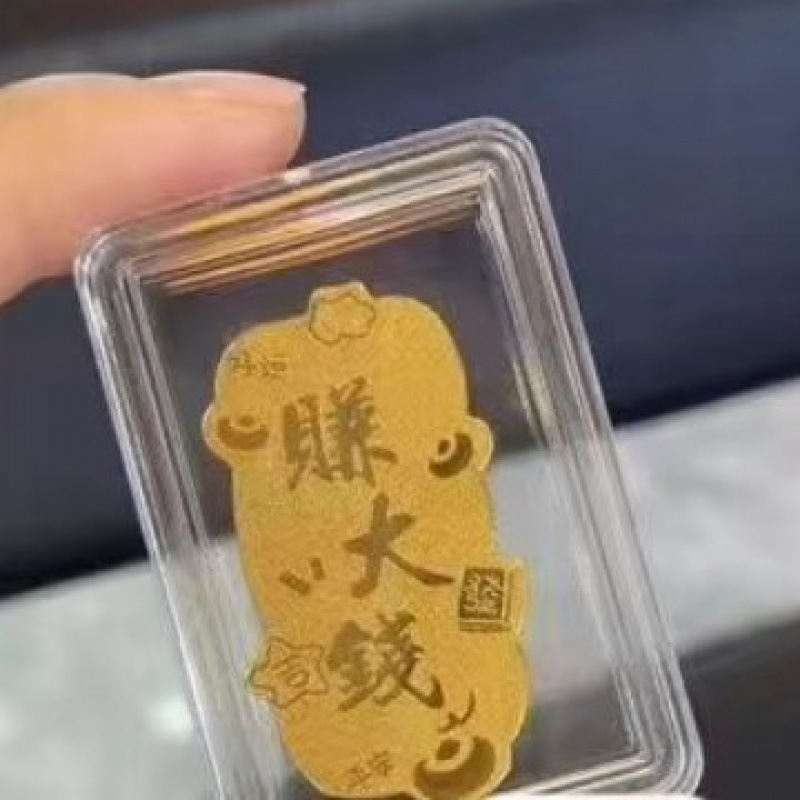 純金 999 携帯電話ステッカー ゴールド 2mg プリンセス、お金持ちになってください、お金の宝庫、お金の神、クリエイティブなステッカー ギフト|undefined