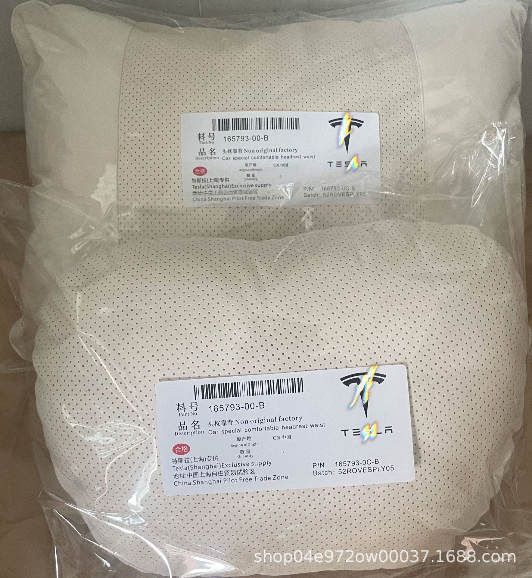 Suitable for Tesla car headrest original same model Tesla car waist neck pillow pillow suede punching