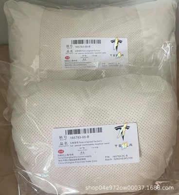 Headrest headrest original same model - punched-down-cotton-tesla-rice-white-headrest-lumbar-support-set