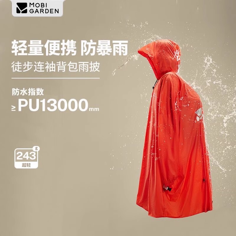 Mu Gaodi Hiking Sleeve Backpack Poncho Professional Lightweight Outdoor Portable Full-Body Raincoat Backpack Rainproof Riding