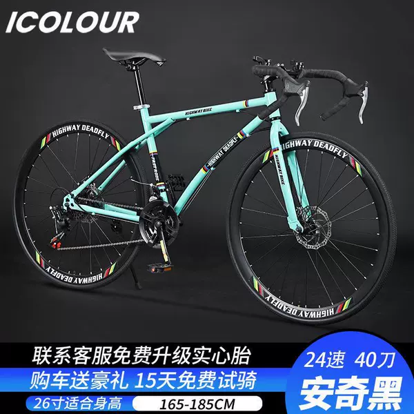 Anqi чёрный