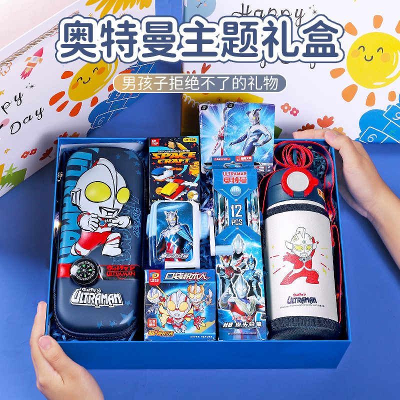 Children's Day Gift Boys Send Boys Birthday Practical Ten-year-old 1012 Boys Altman 61 Gift Bag