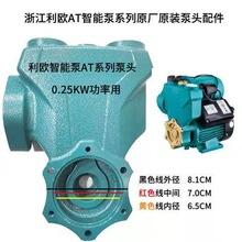 ���W�������^�Ú�ˮ�����250w370w600Wԭ�S���^���