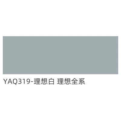 Soft Pack – Universal Foot Pad - yaq319-ideal-white-6095-33-gray-cotton-16m-wide-30m-long-please-place-an-order-according-to-the-number-of-meters