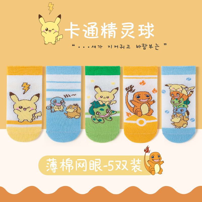 Z 네트워크 002-엘프 볼