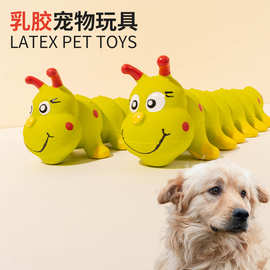 宠物乳胶玩具毛毛虫 慢回弹解压仿真毛虫中大型狗狗发声玩具批发