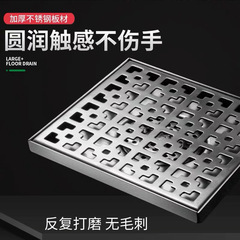 花園304不鏽鋼地漏 30cm大排量天台庭院室外大尺寸戶外大號地漏