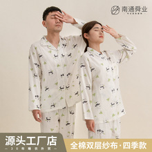 棉纱睡衣女夏短袖情侣睡衣纯棉家居服春秋季男士全棉双层纱布批发